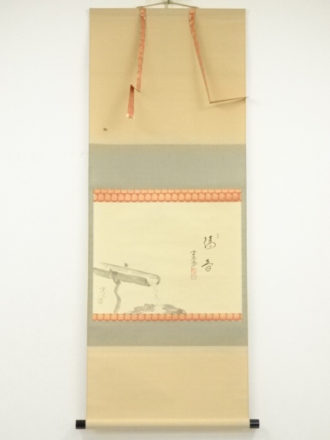 JAPANESE WALL HANGING SCROLL / HAND PAINTED / SHISHIODOSHI / NISHIGAKI DAIDO